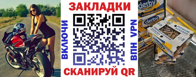 Купить закладку Кокаин  Alpha-PVP  ГАШИШ  Марихуана  Амфетамин  Псилоцибиновые грибы  МЕФ  Новомичуринск