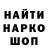 Галлюциногенные грибы ЛСД HeX_i