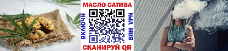 Еда ТГК конопля  Купить  Новомичуринск 