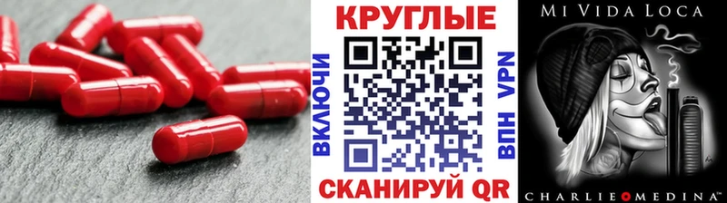 Купить закладки  Новомичуринск  ЭКСТАЗИ mix 