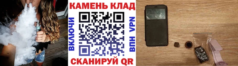 Гашиш 40% ТГК  Купить  Новомичуринск 