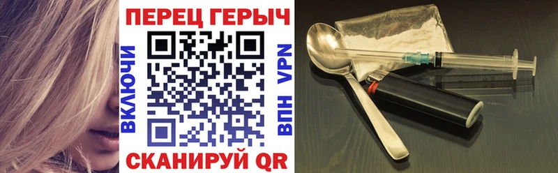 ГЕРОИН Афган  Купить закладки  Новомичуринск 