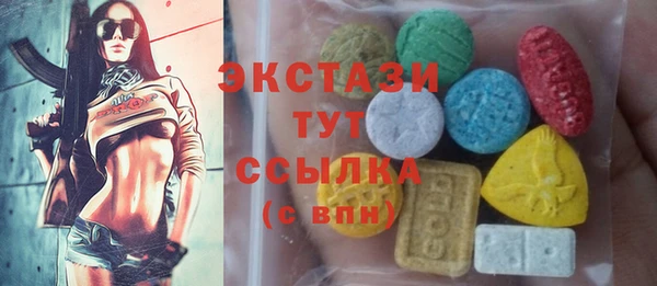 MDMA Магадан