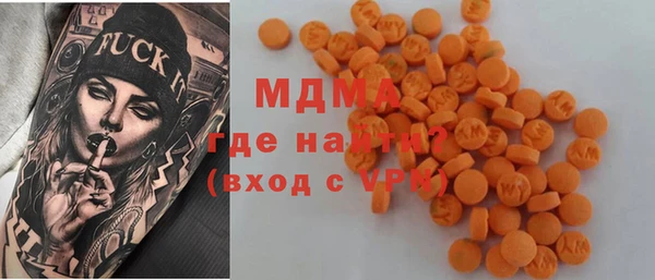 2c-b Магас