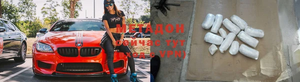 2c-b Магас