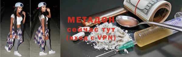 2c-b Магас