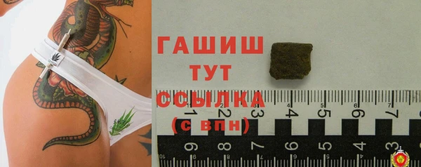 2c-b Магас