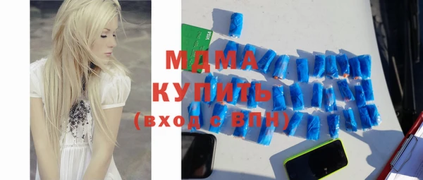 2c-b Магас