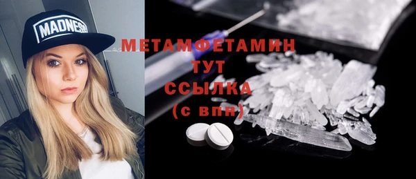 MDMA Магадан
