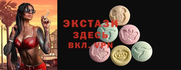 2c-b Магас