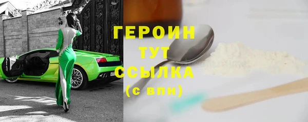 2c-b Магас
