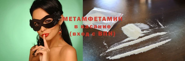 мет Майский
