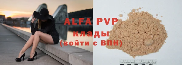 2c-b Магас