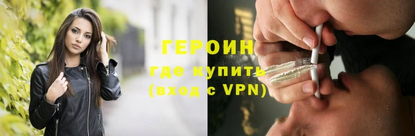 2c-b Магас