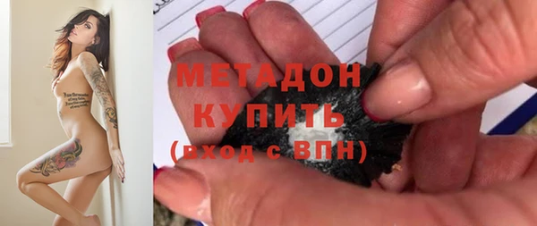 MDMA Магадан