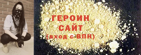 2c-b Магас