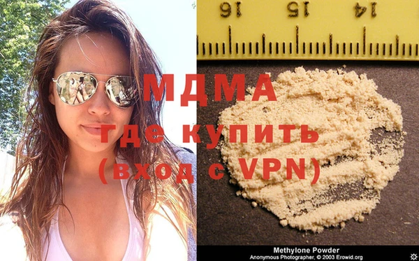 MDMA Магадан