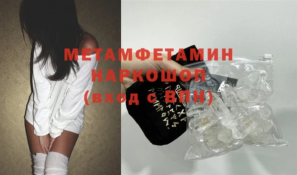 2c-b Магас