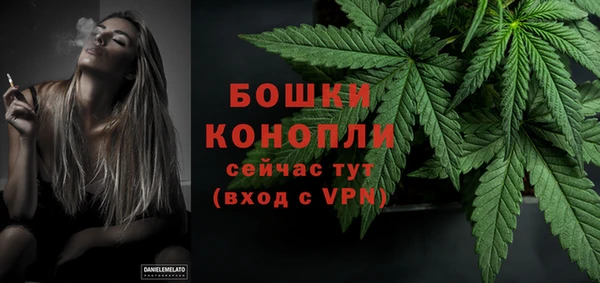 2c-b Магас
