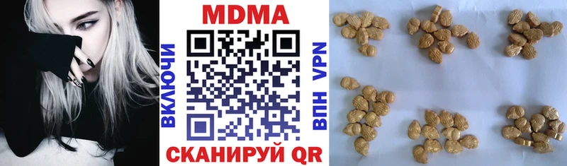 Купить  Новомичуринск  MDMA Molly 