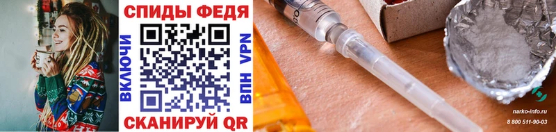 МЕТАМФЕТАМИН мет  Купить закладки  Новомичуринск 