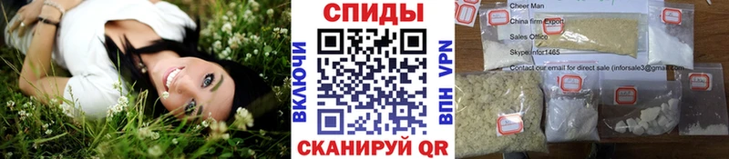 Первитин пудра Новомичуринск