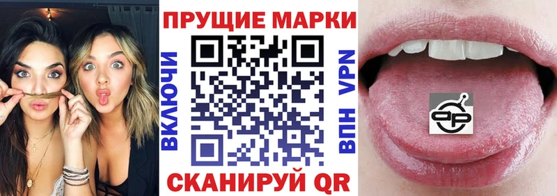 Купить закладки  Новомичуринск  Марки NBOMe 1,8мг 