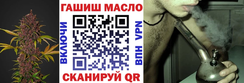 Дистиллят ТГК гашишное масло  Купить закладки  Новомичуринск 